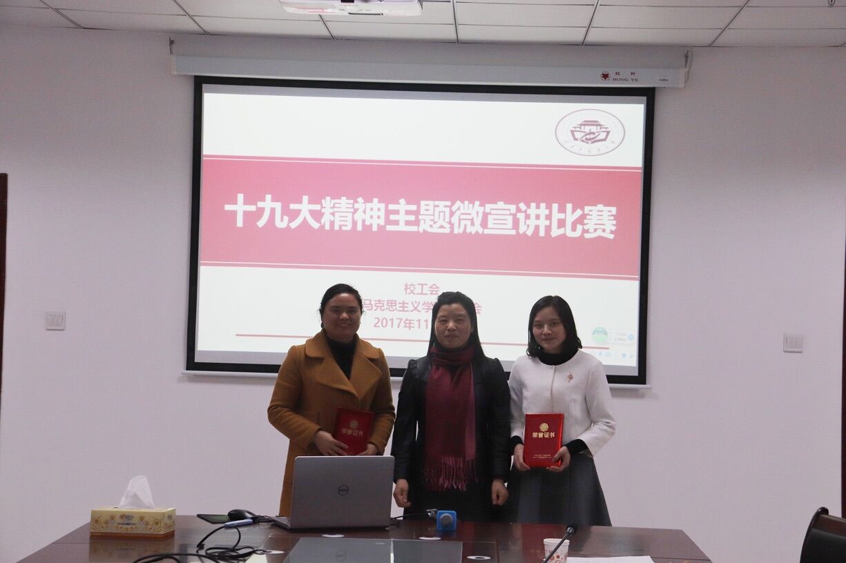 校常务副主席李春湘为二等奖获得者颁奖