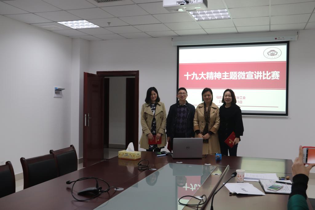 马克思主义学院工会主席、副院长黄汀为优胜奖获得者颁奖