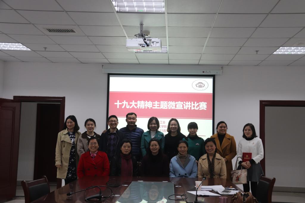 与会领导嘉宾与参赛选手合影